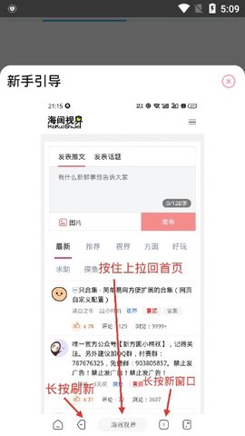 新海阔影视图1