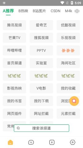 新海阔影视图2