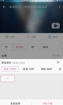 哔哩漫游(2)