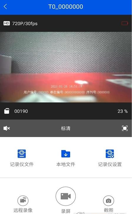 小翼视讯手机最新版图1