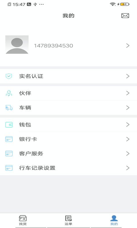 货先生图1