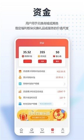 酱朔源云商城通用版图1
