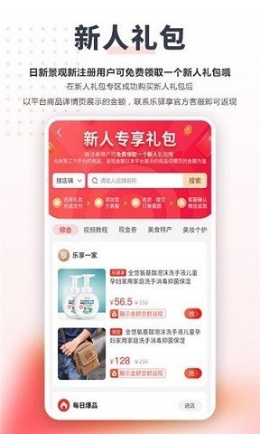 酱朔源云商城通用版图2