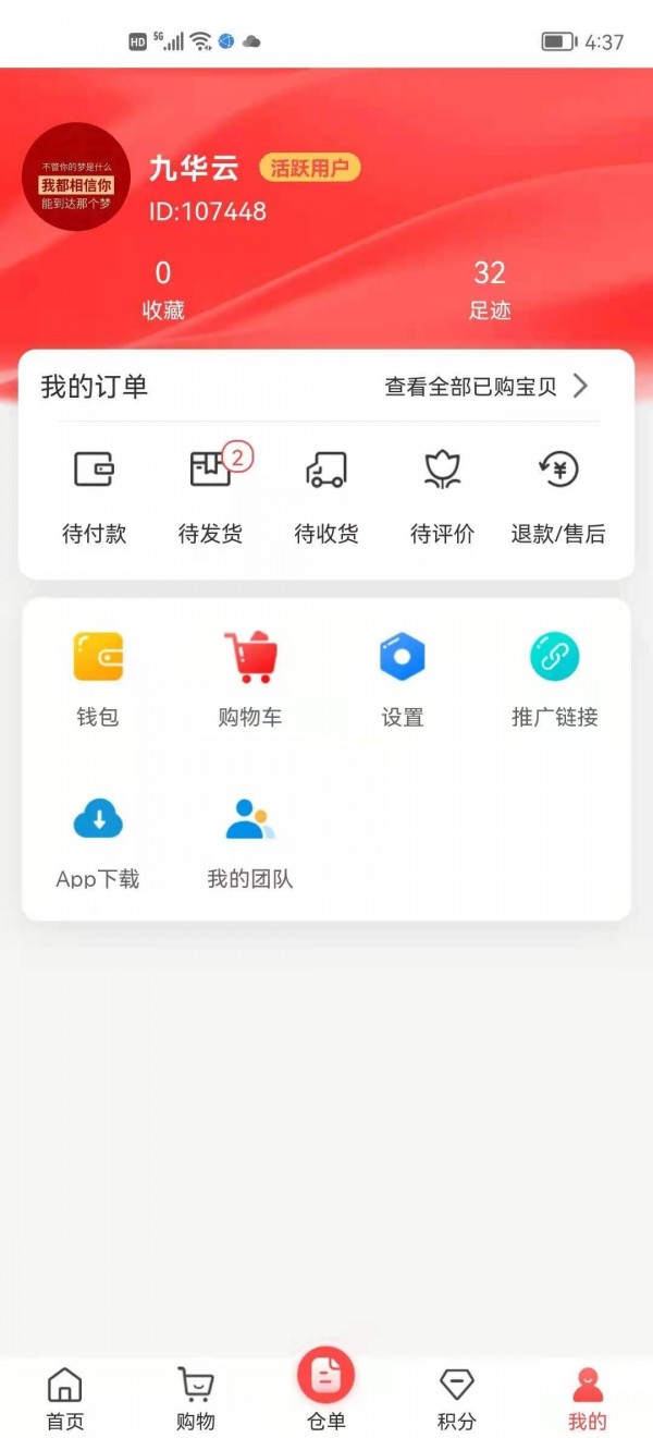 九华云图5