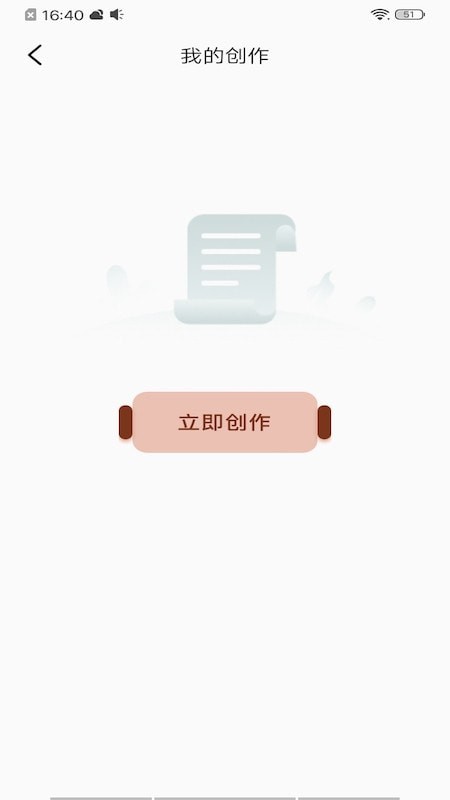 全局透明主题壁纸通用版图2