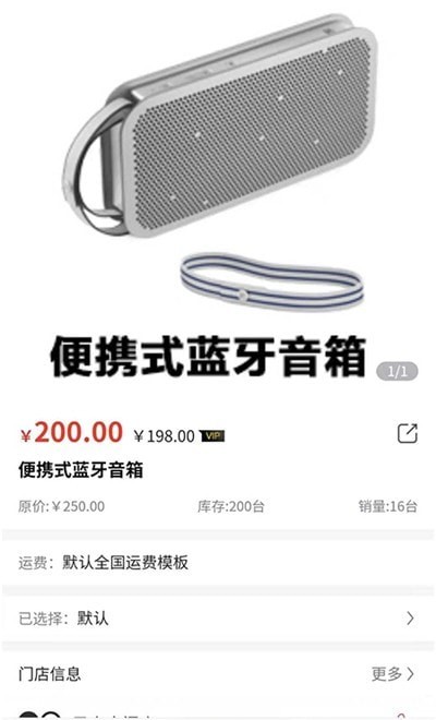 恒御生活馆最新版图3