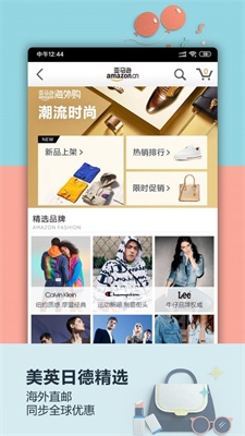 魔法抢购助手手机版图1