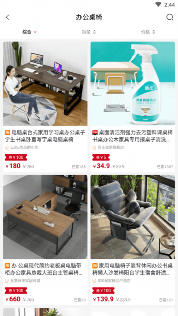 可选安卓官方版图2