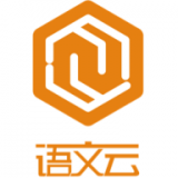 语文云学生端通用版