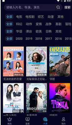 快闪影视图3
