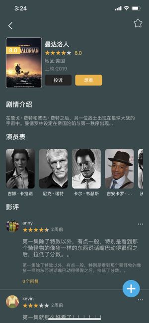 美剧侠最新免费版(1)