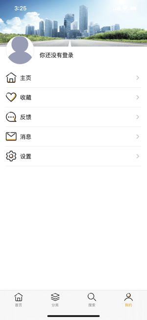 美剧侠最新免费版(2)