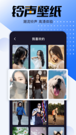 幸福来电秀(3)