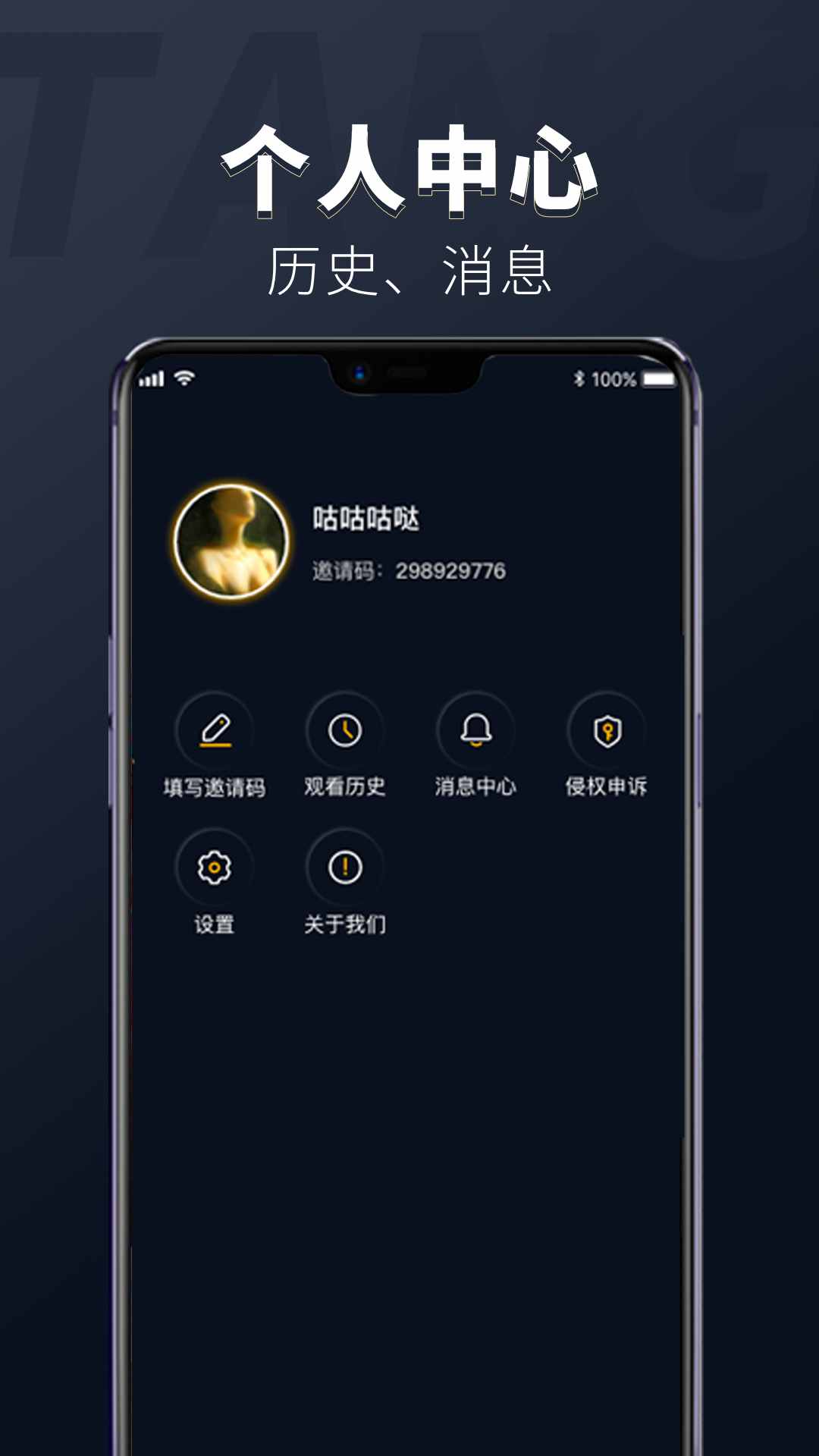 躺刷视频图3