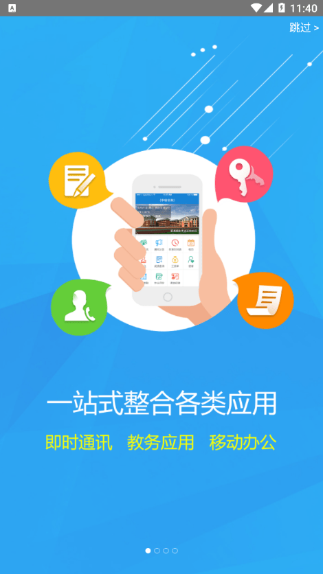 重庆轻工校免费原版