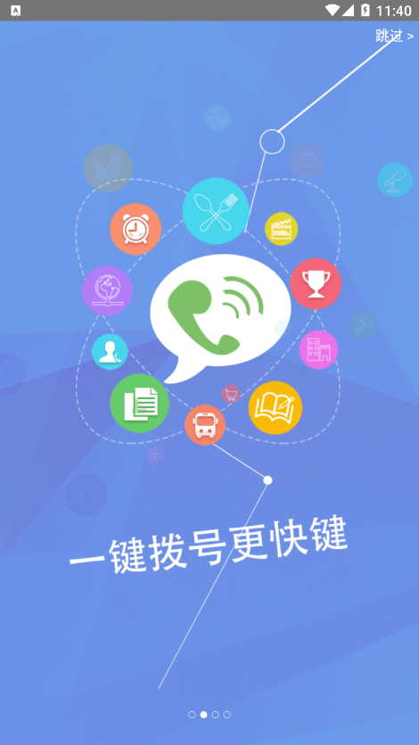 重庆轻工校免费原版