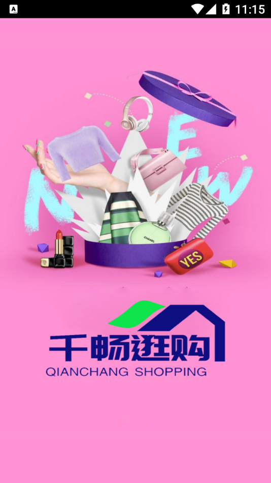 千畅逛购原版图3