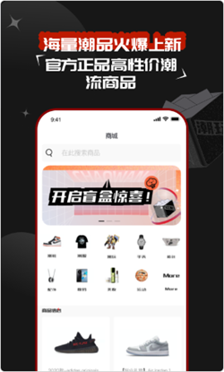 红叉手机免费版图2