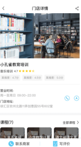小孔雀图3