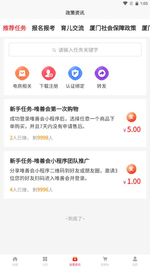 唯善会图2