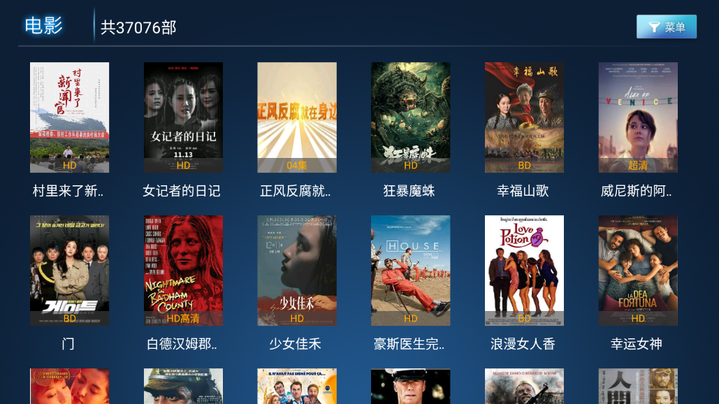 光影TV图3