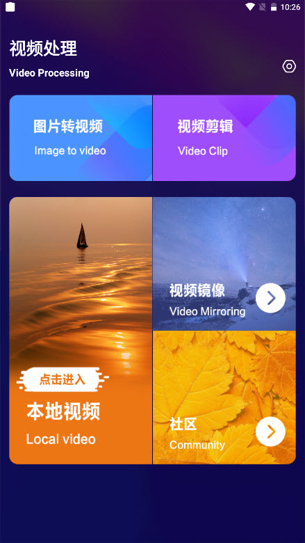 vlog剪印社直装版图2