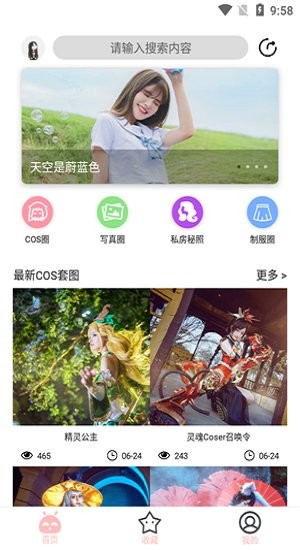 舞美图官方正版图2