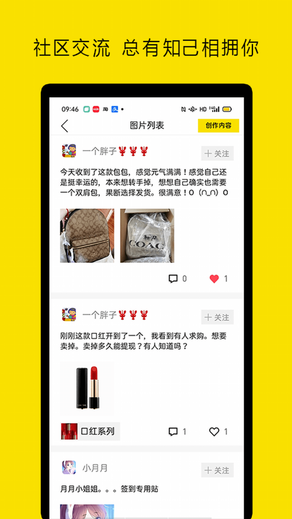 小芒果潮玩盲盒免费版图2