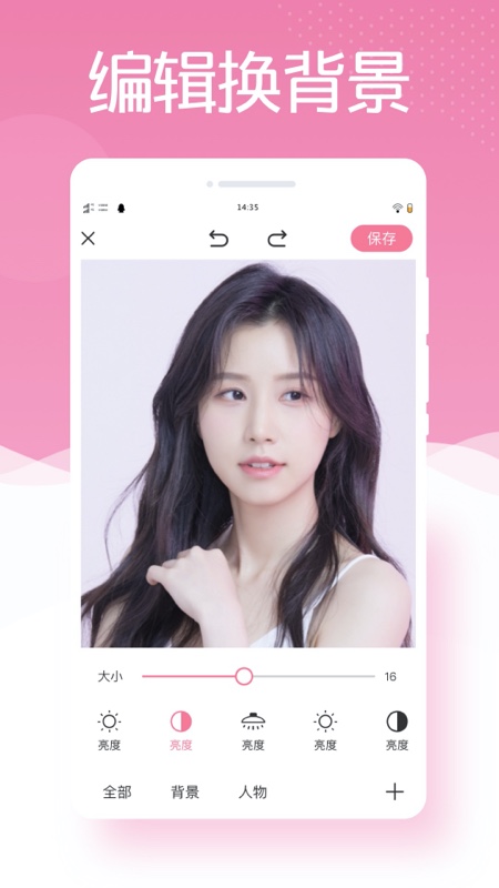 最美相机PS图3
