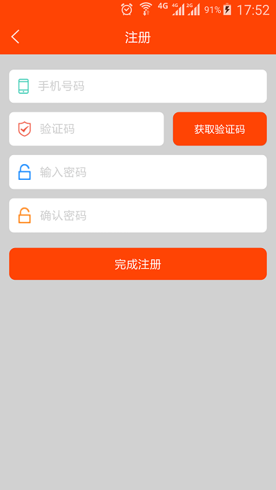 小速路由助手安卓直装版