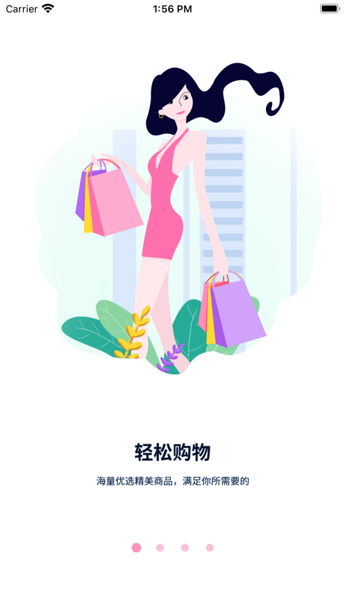 选信官方版图1