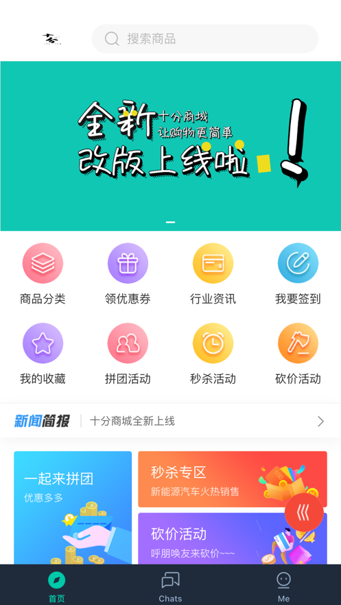 选信官方版图3