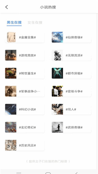 亦搜安卓官方版