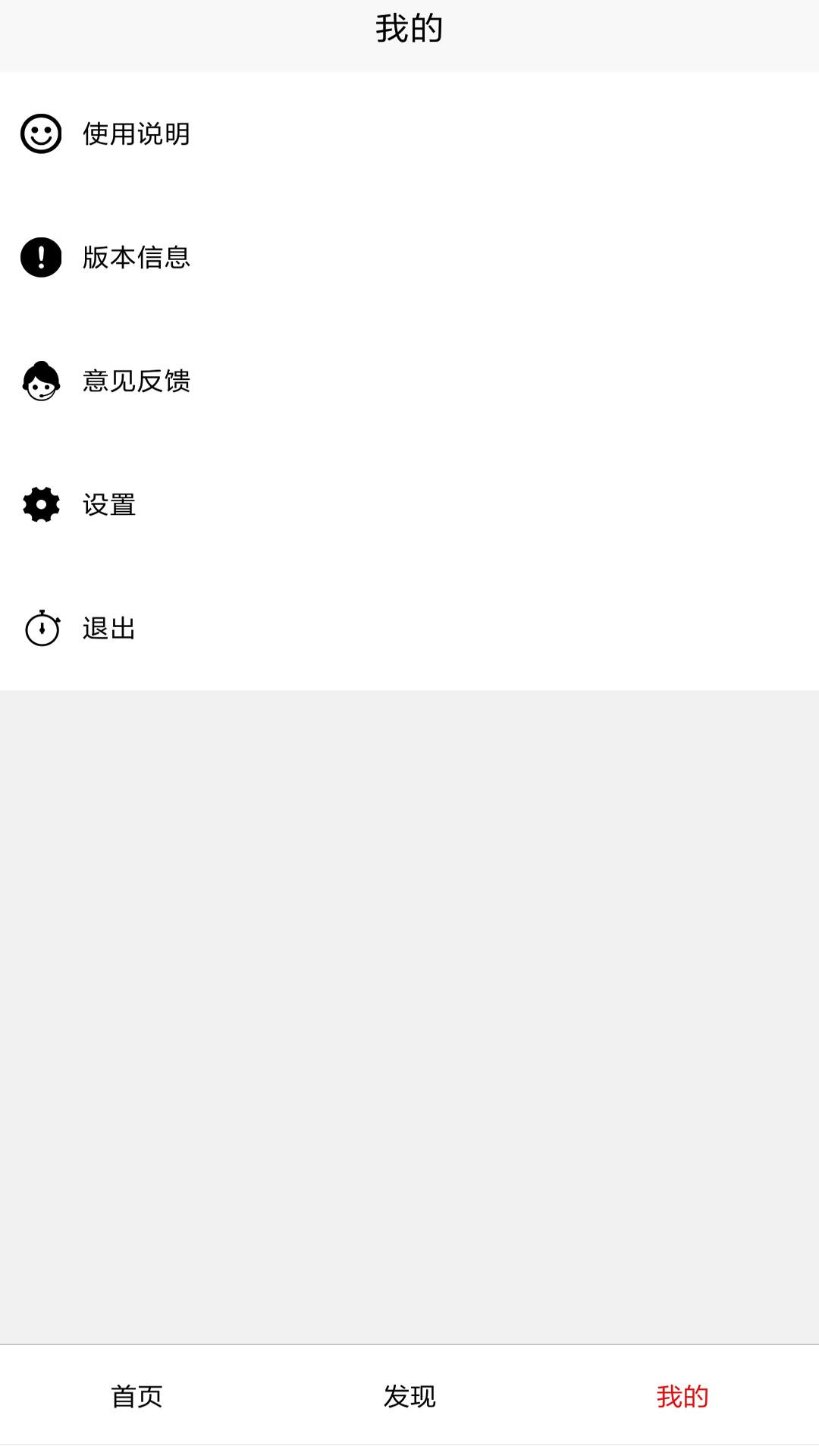 看商安卓官方版图3