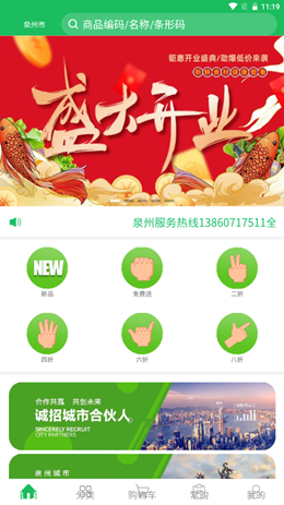 鼎锅在线原版图3
