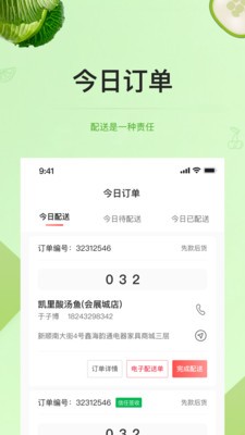 预泊供应免费原版图1