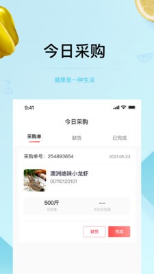 预泊供应免费原版图2