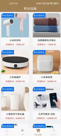 攒贝图2
