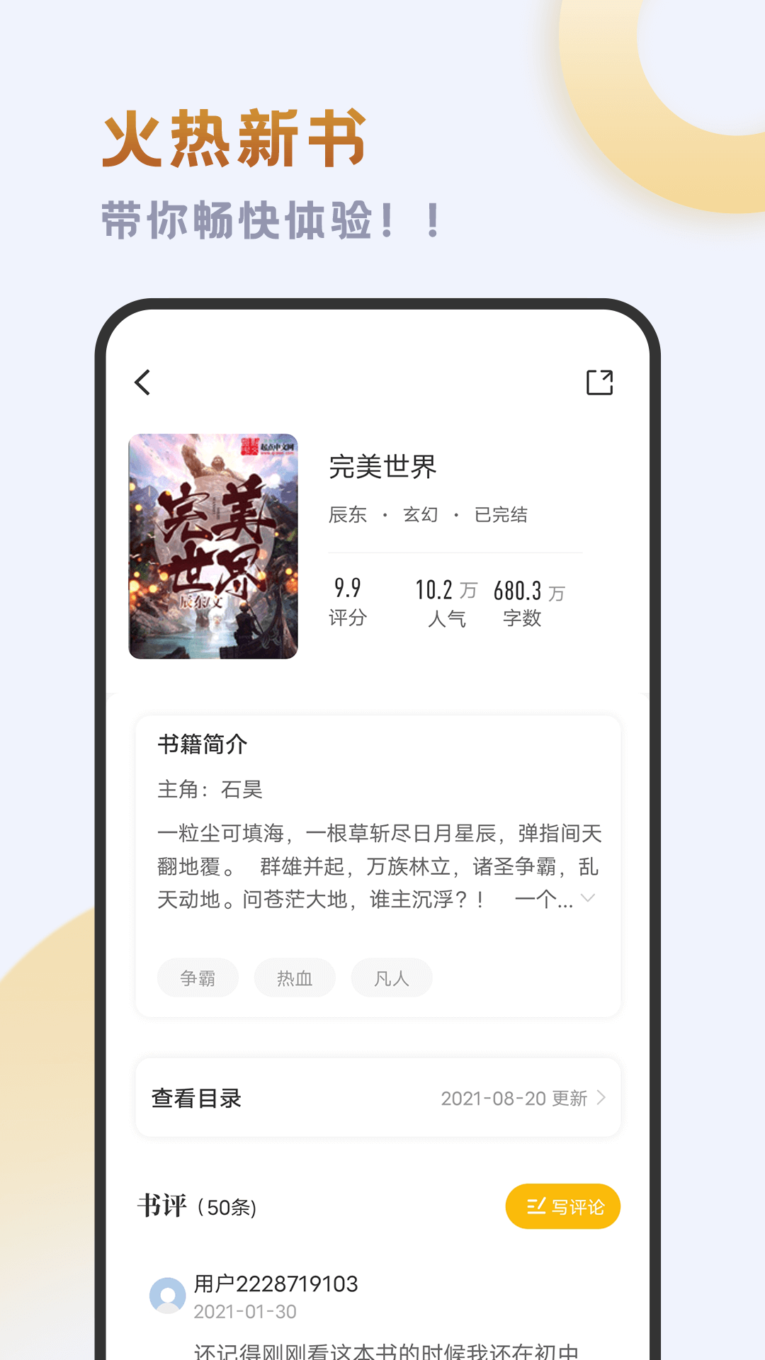 小书斋(1)