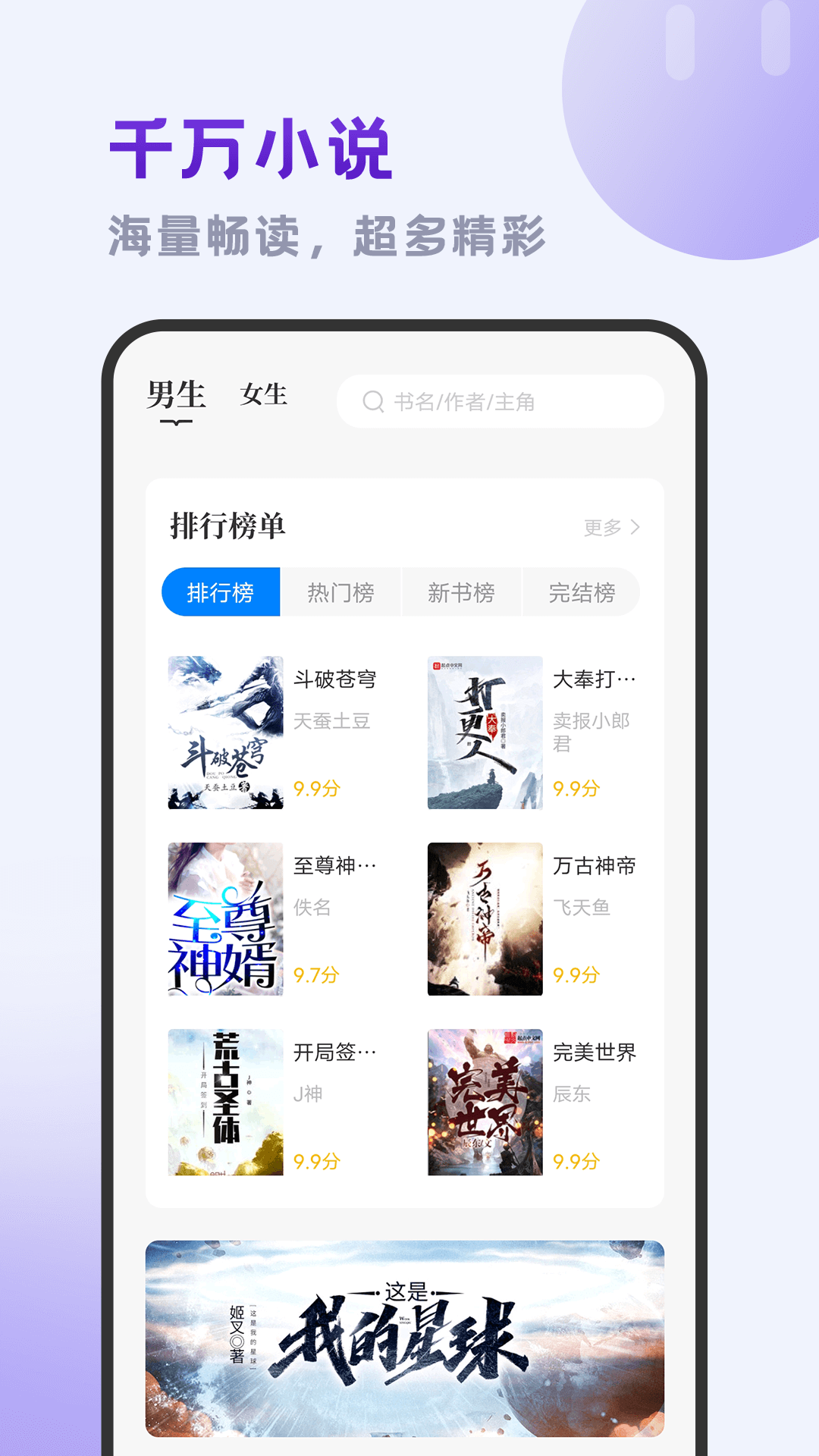 小书斋(3)
