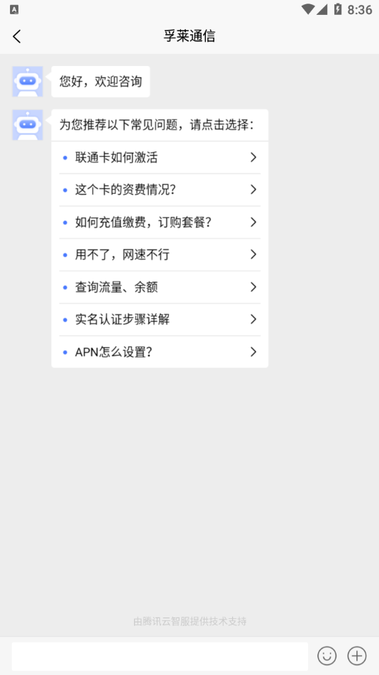 多多流量官方最新版图4