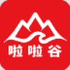 啦啦谷官方正版