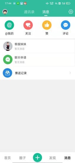 歌友网图4