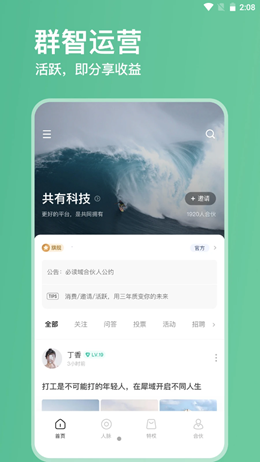 犀域-图3