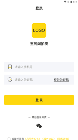 玉苑阁图3