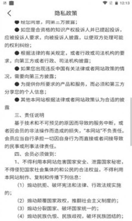 草帽v时代图3
