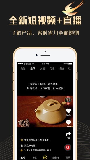 国风汇图3