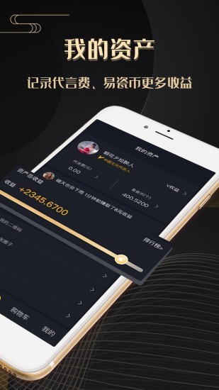 国风汇图2