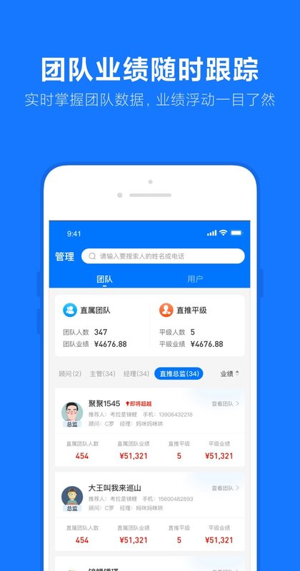 乐小助官方版图2