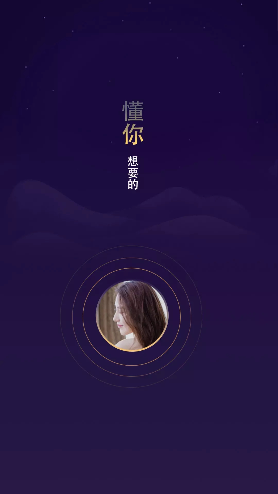 揭面手机最新版图3
